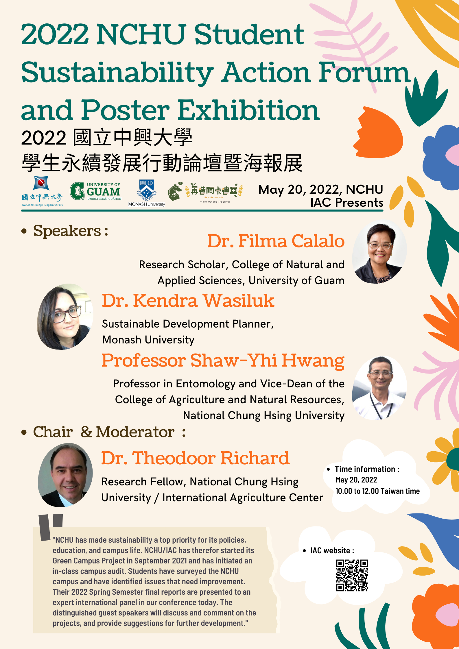 2022 NCHU Student Sustainability Action Forum and Poster Exhibition