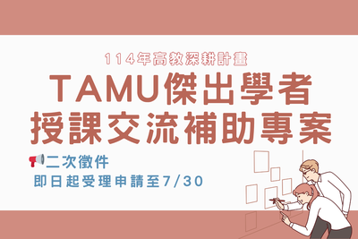 announcement image