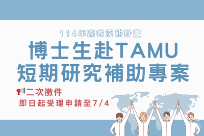 announcement image