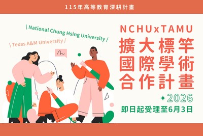 announcement image