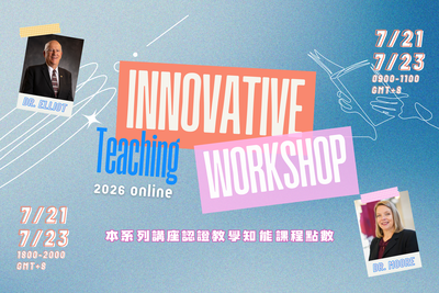 announcement image